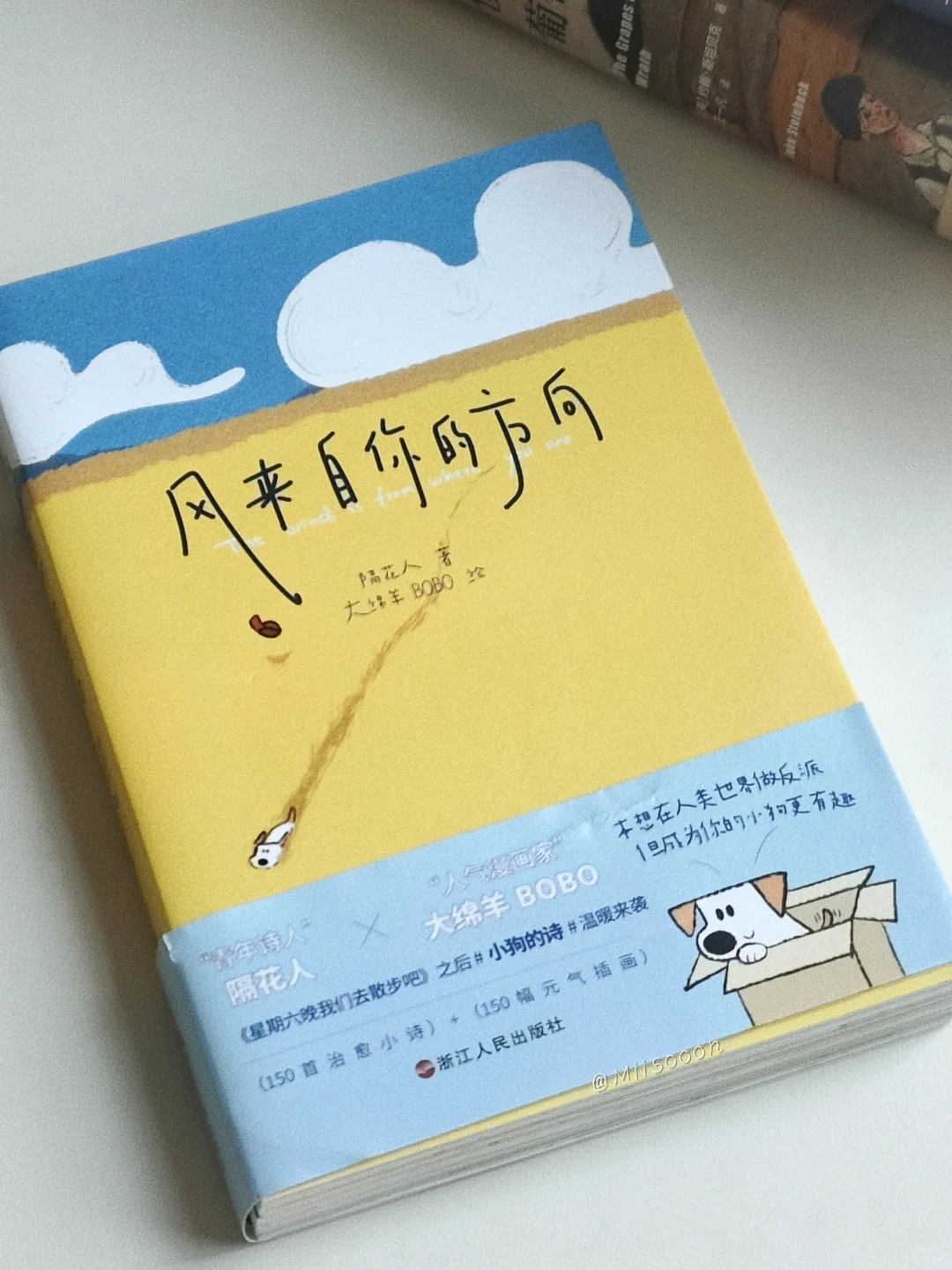 三月比较喜欢的几本书 ㅤ