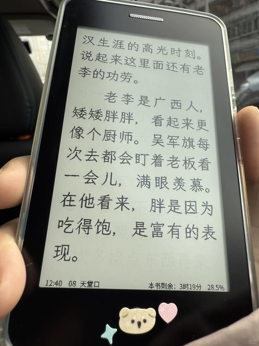 国文 s2 真的！很方便！