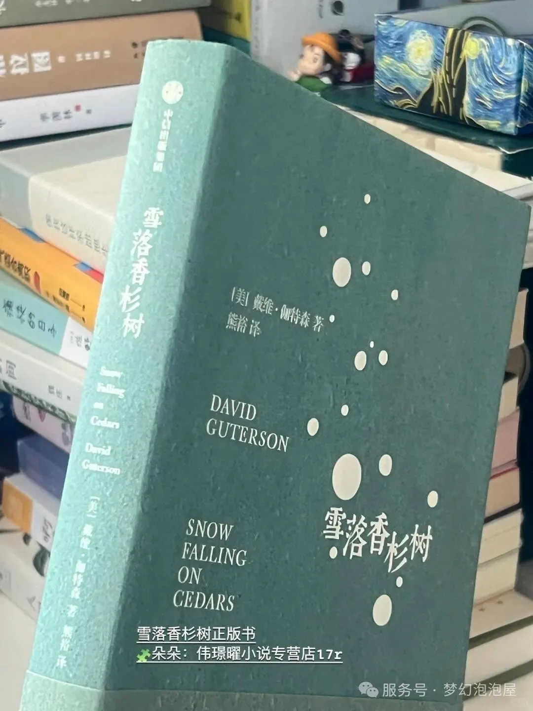 5本超适合冬天躲被窝看的温暖治愈书单！5
