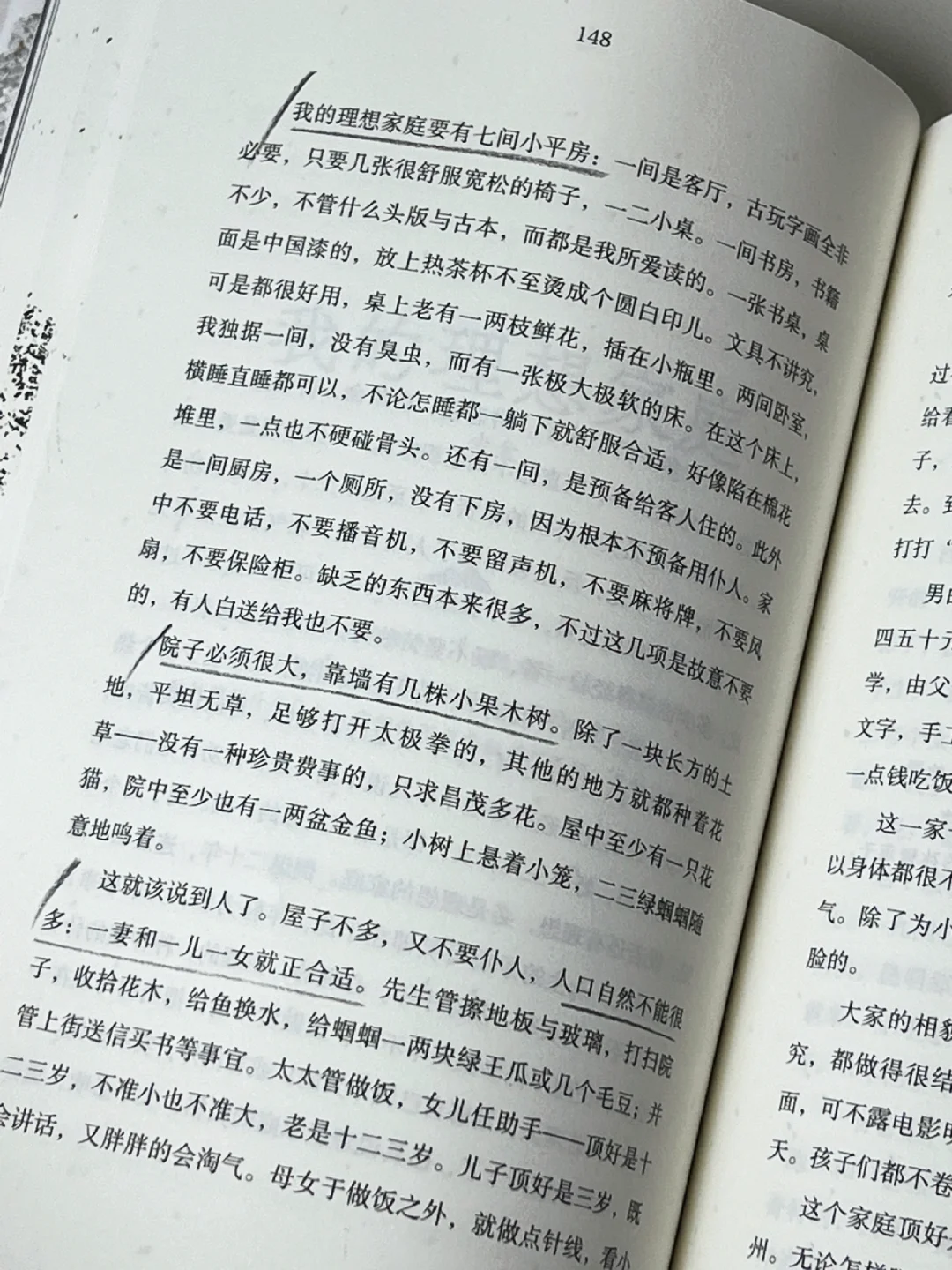 强烈共鸣！这是收到会被狠狠治愈的书！