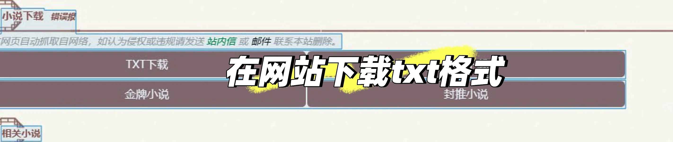 分享一个kindle下载书籍封面的方法及资源