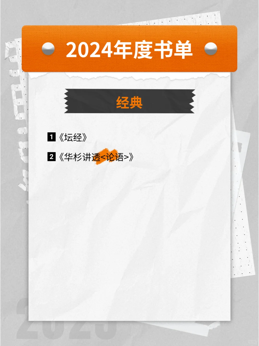 66本好书！拯救你的寒假慌