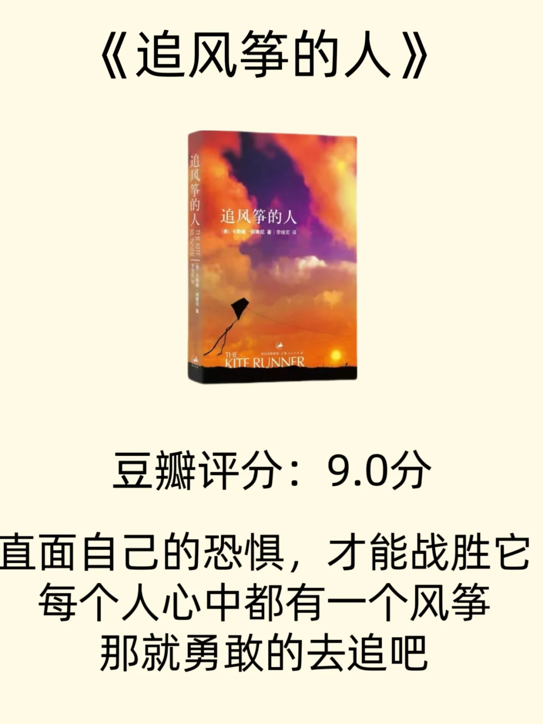 女性必读书单|这8本书往烂了翻