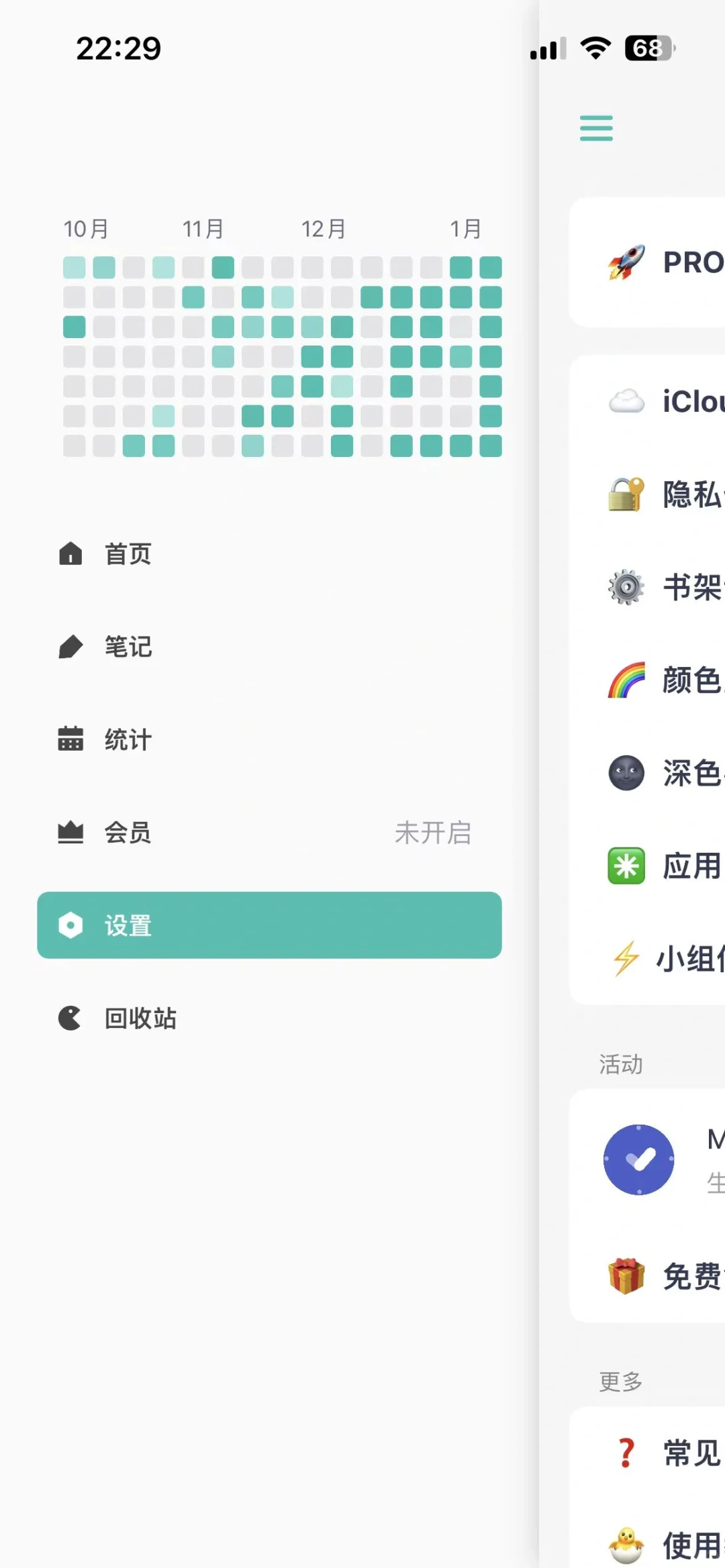 《这个神仙阅读器，太好用了》
