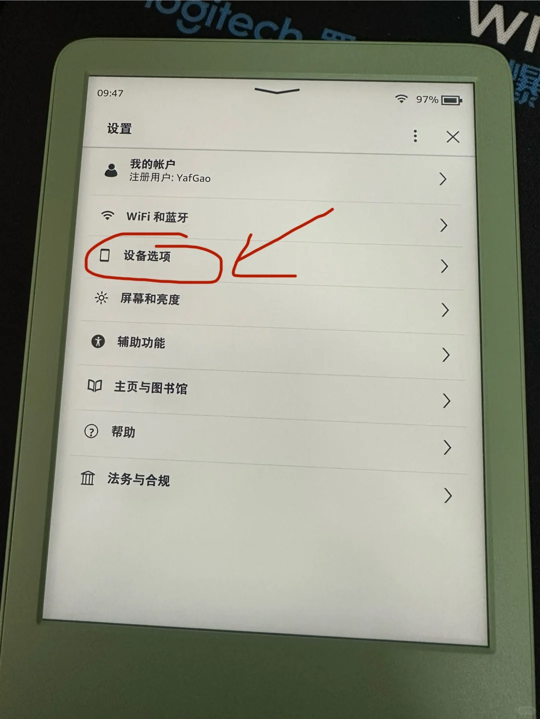 Kindle去广告(手把手教