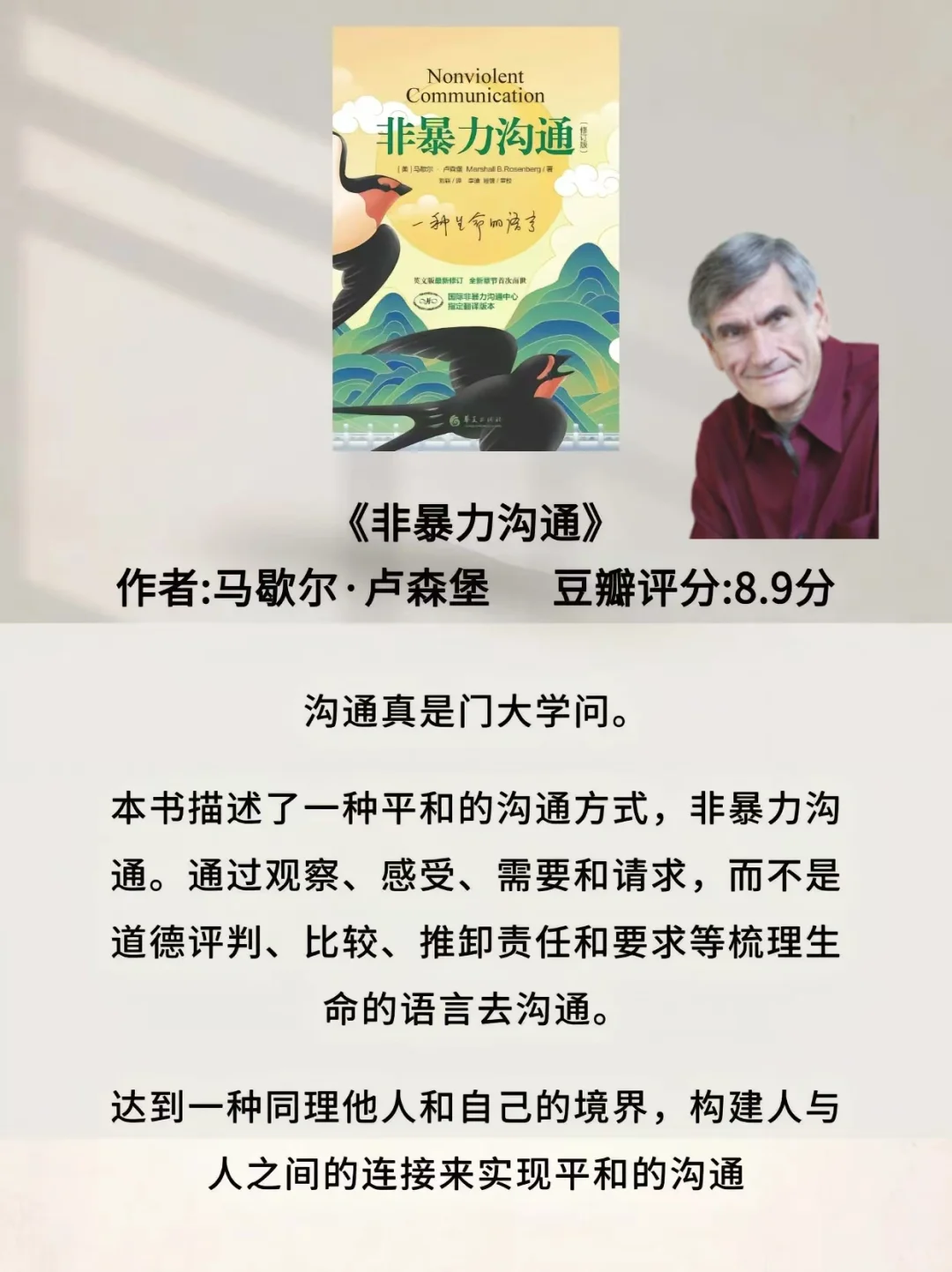 2025年春节必看心理学书单，超级受用！