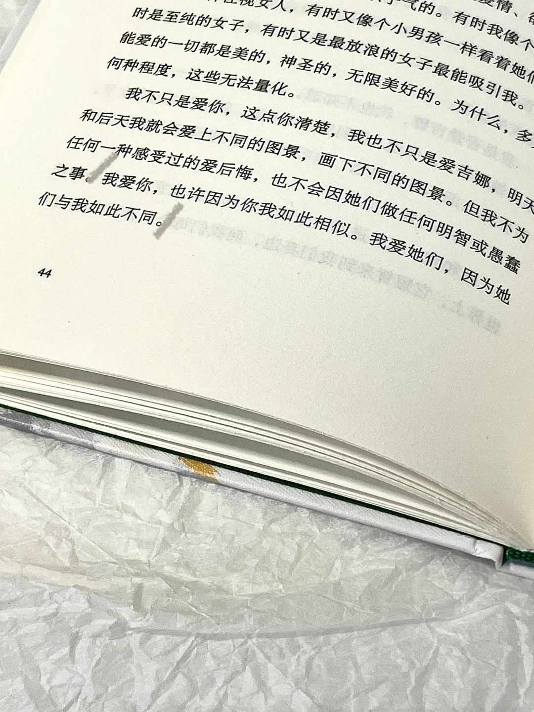 “世界是肥皂泡，是歌剧，是欢闹的荒唐。”