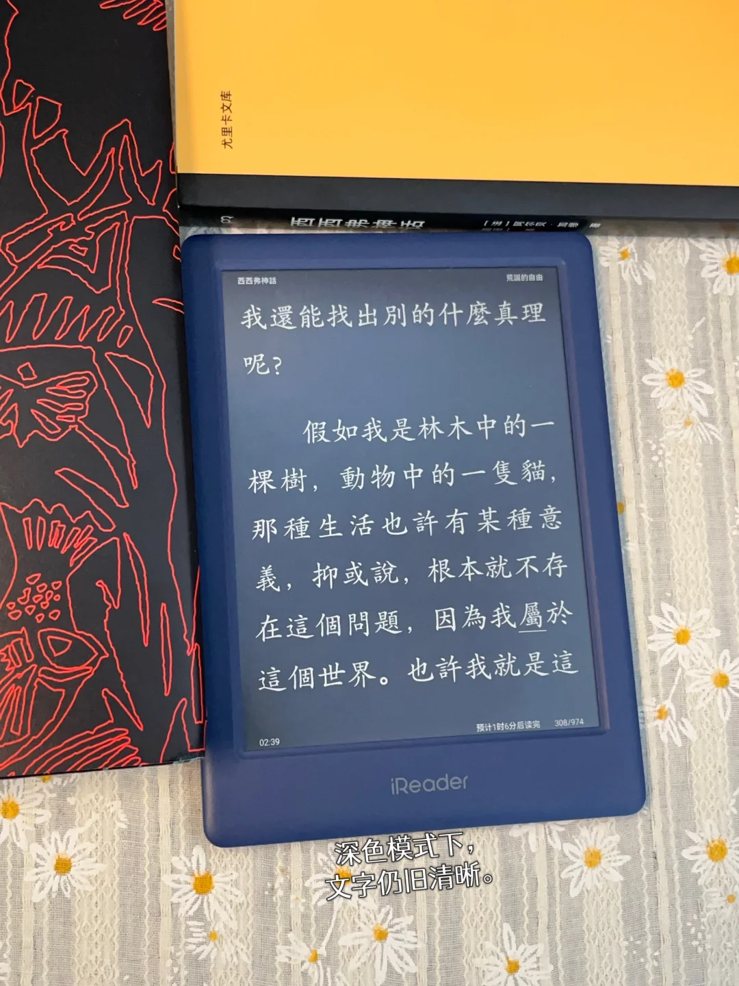 全球文学阅读指南（附书单）