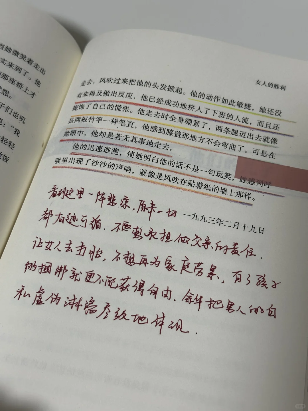 大半夜看哭了😭余华，你怎么那么会写啊！！！