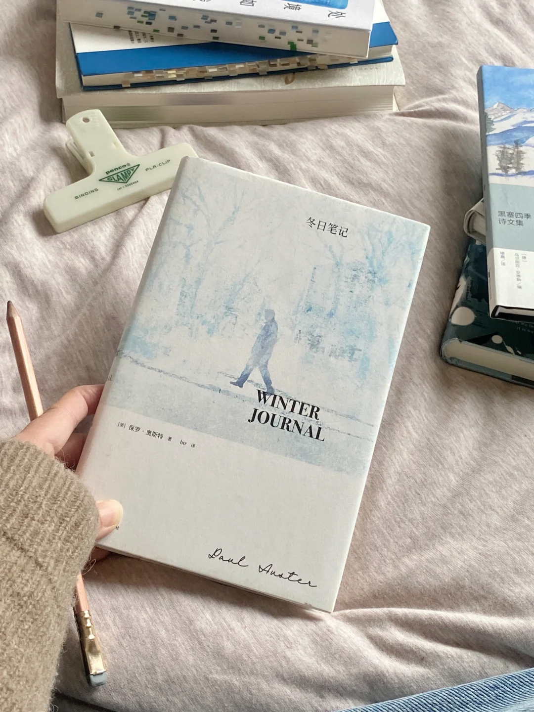 分享几本与冬天适配度为100%的书。