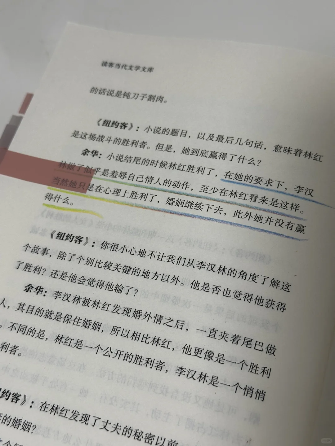 大半夜看哭了😭余华，你怎么那么会写啊！！！
