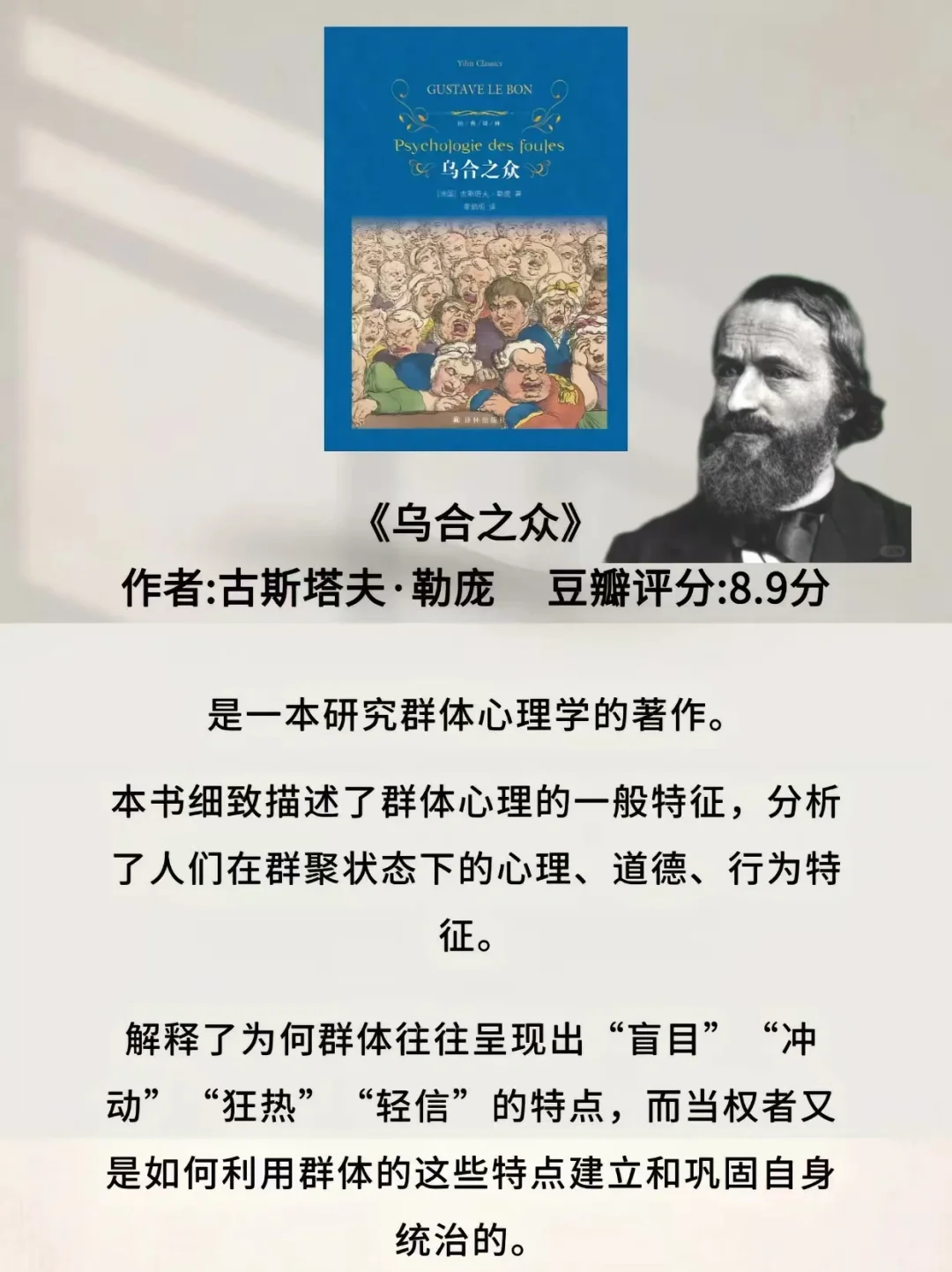 2025年春节必看心理学书单，超级受用！