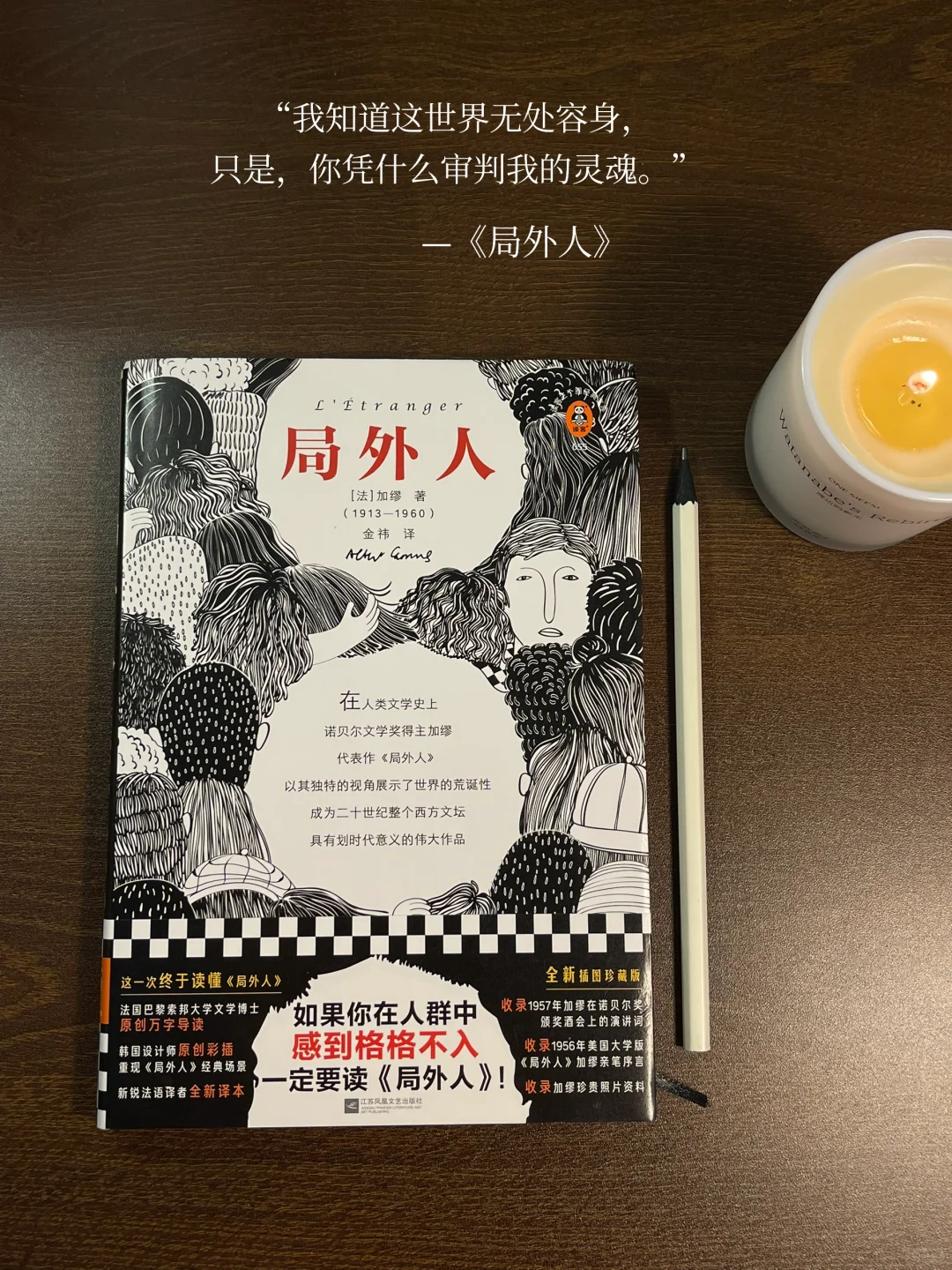 这辈子永远珍藏的8本书|每本都封神！！