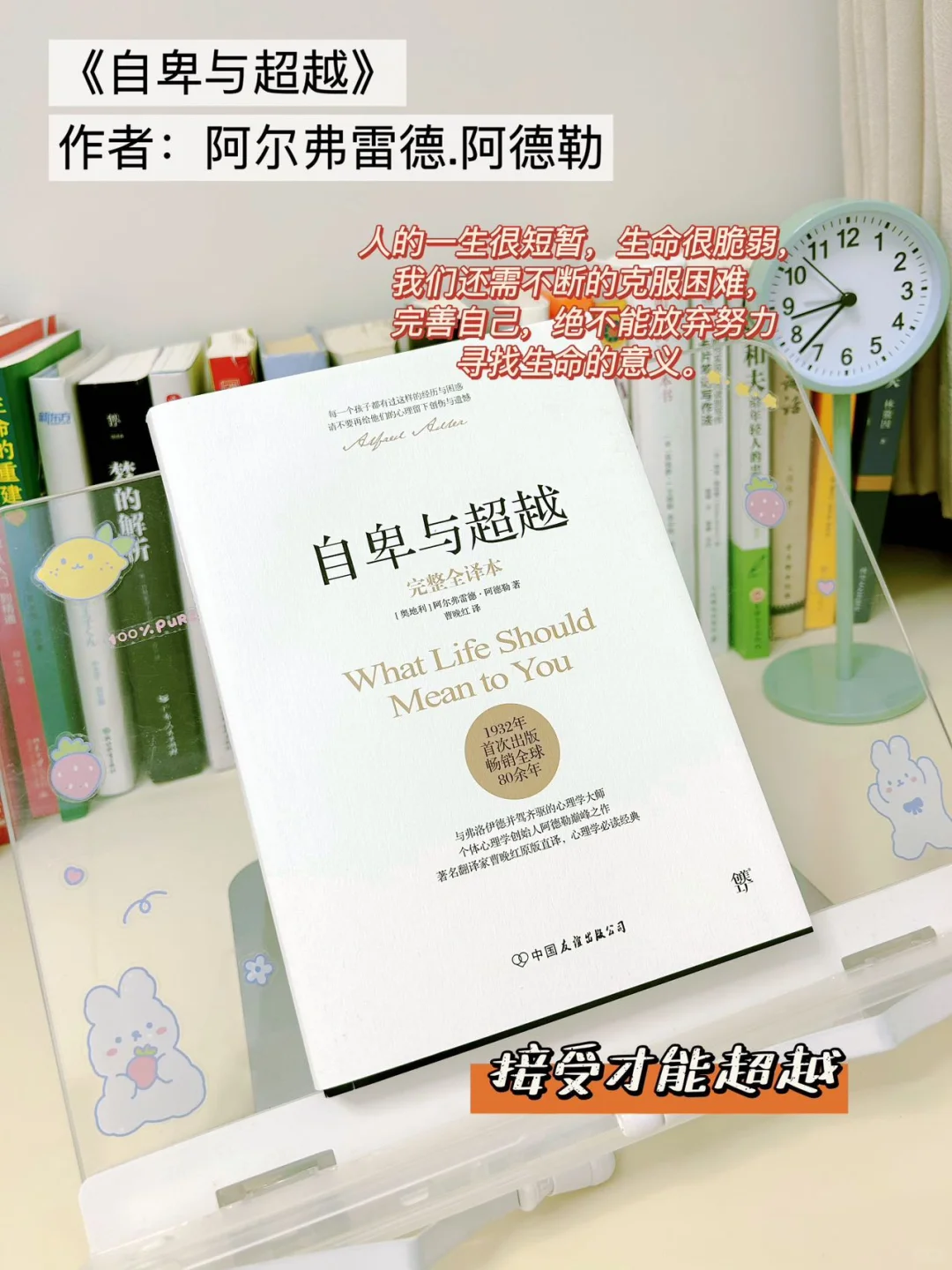 低谷期自救，建议你疯狂读这九本书
