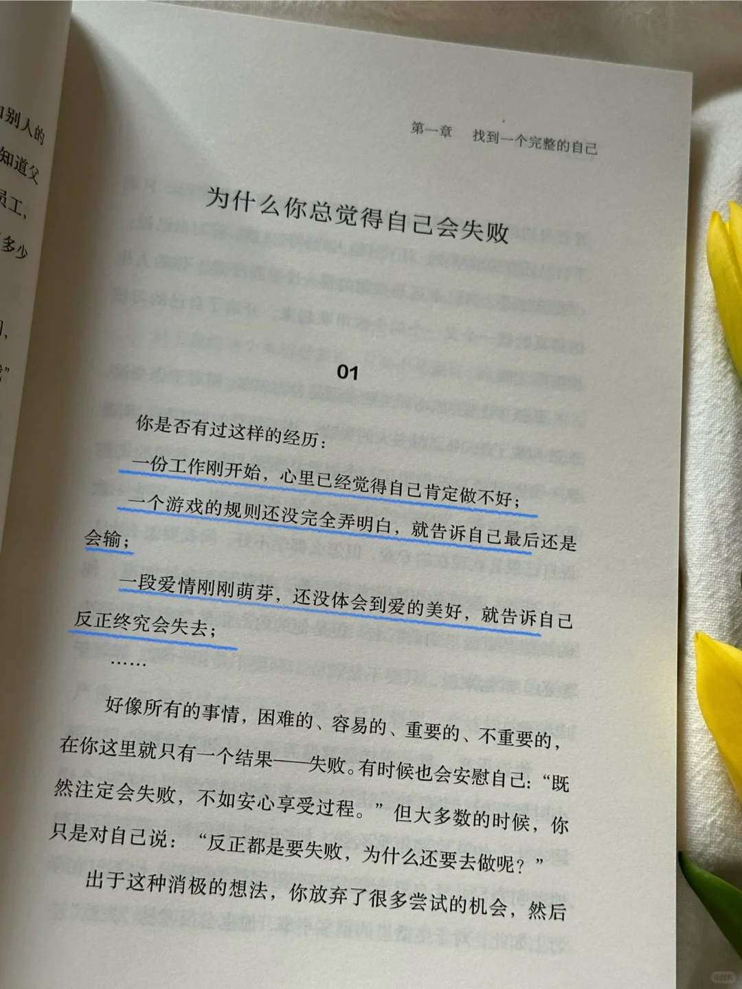 怎么会有这么通透的书啊！真的太太治愈了😭