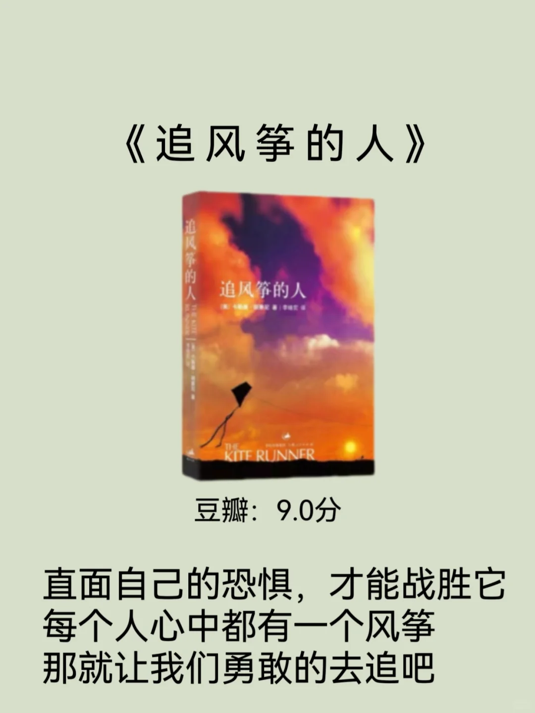 这8本书，所有女生要翻烂了读❗️❗️