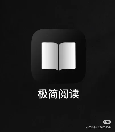 ios阅读神器来咯🥇