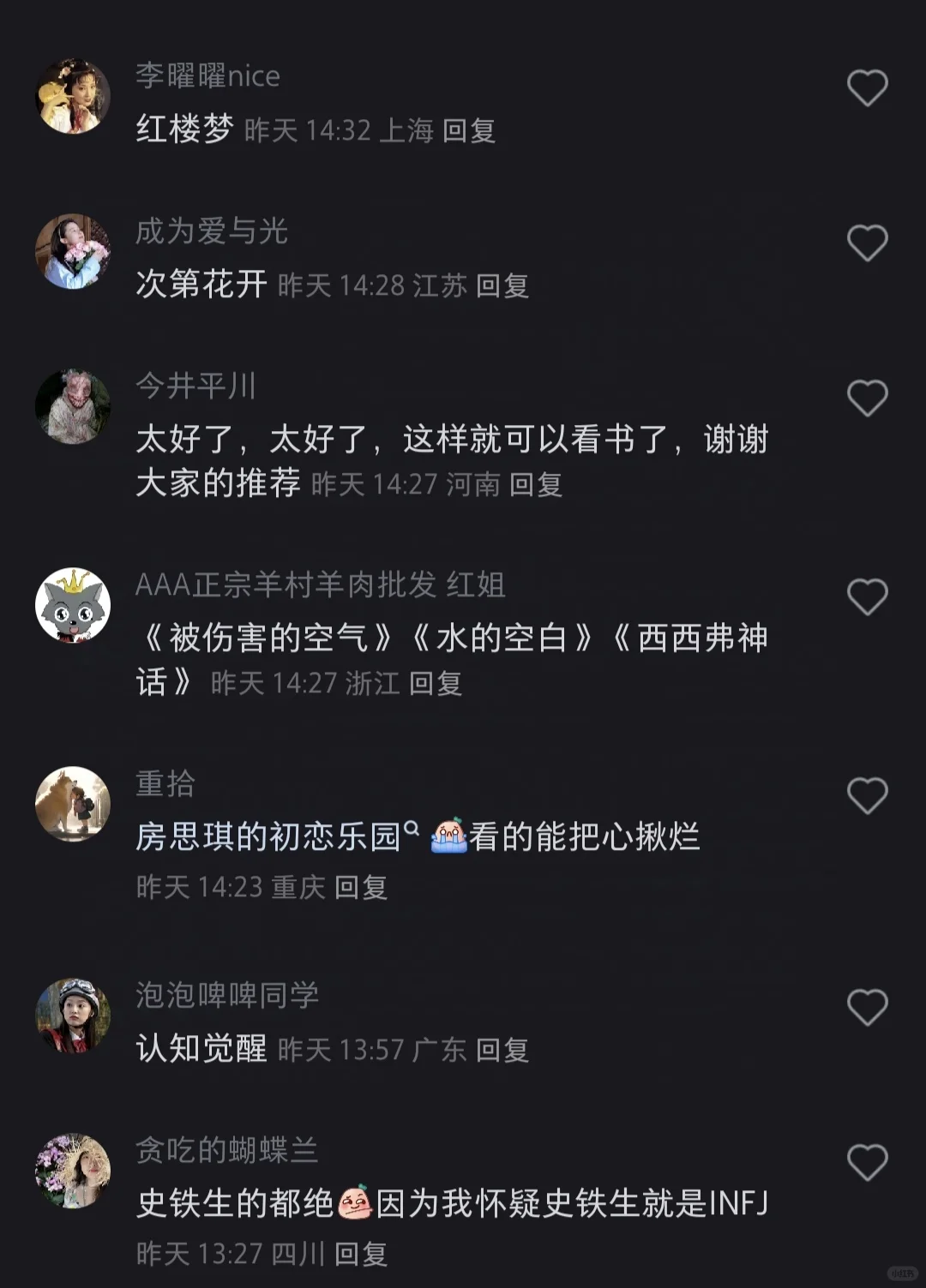 这是你心中的TOP10书单吗？