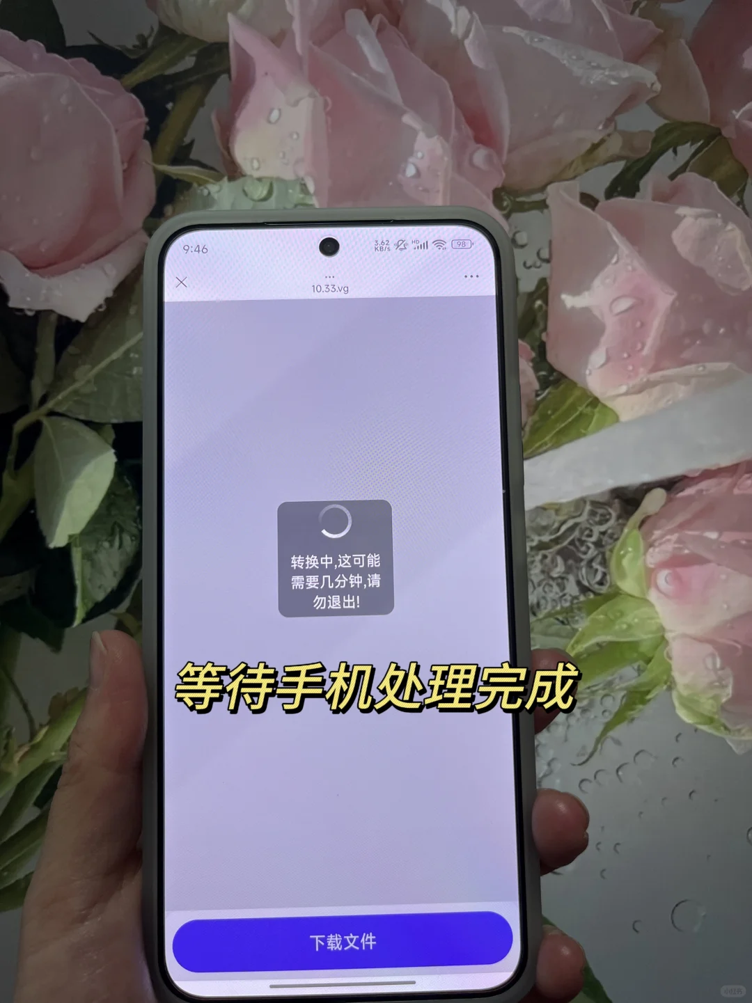 epub转pdf工具嘎嘎好用！