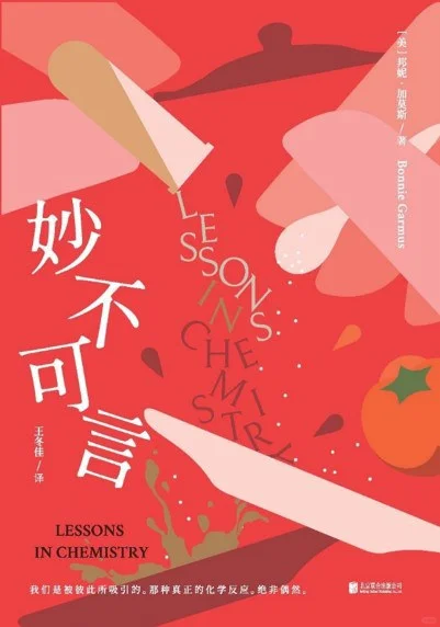 新年书单｜过年在家看什么