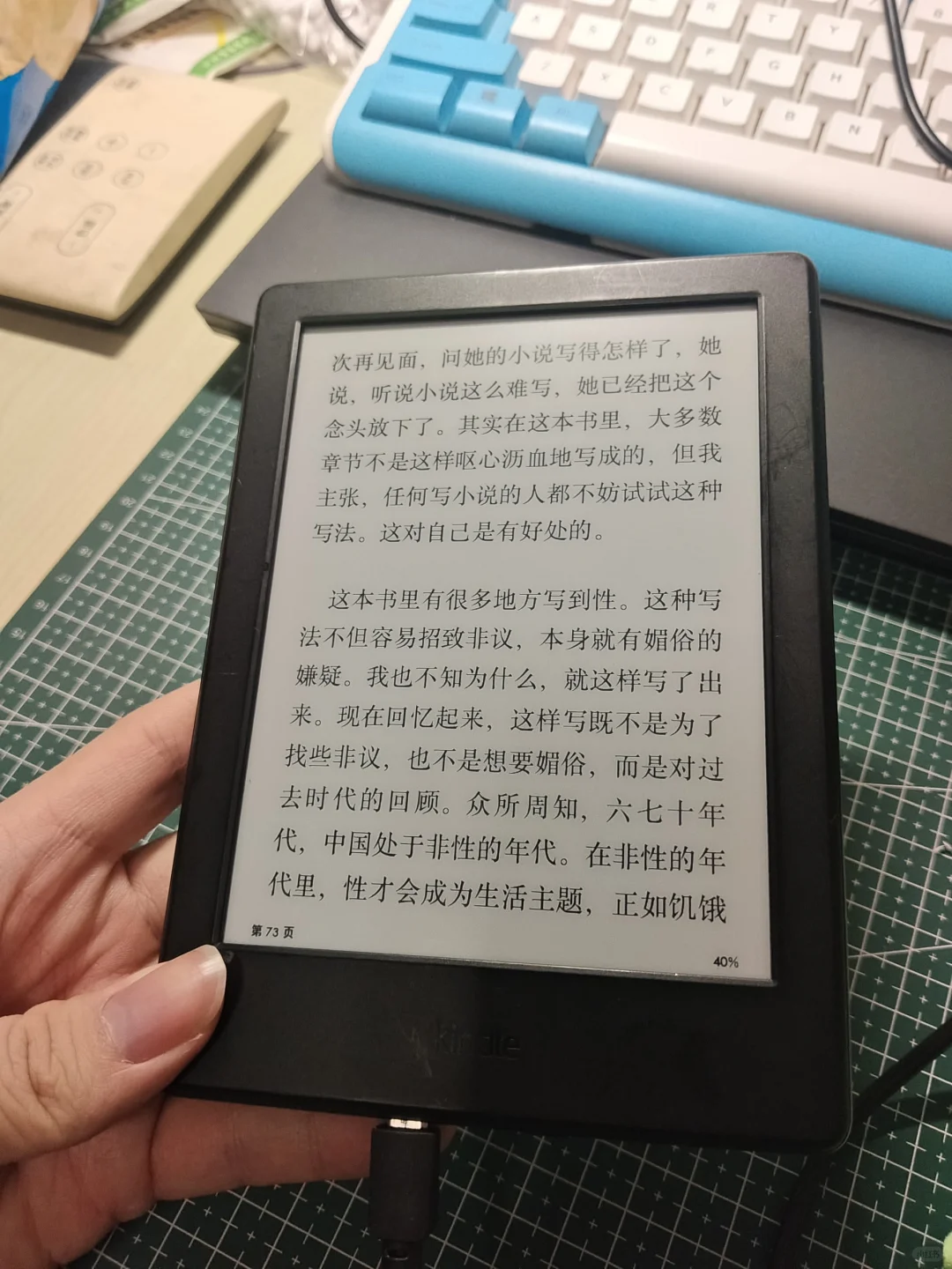 (已➗到货删)➗kindle