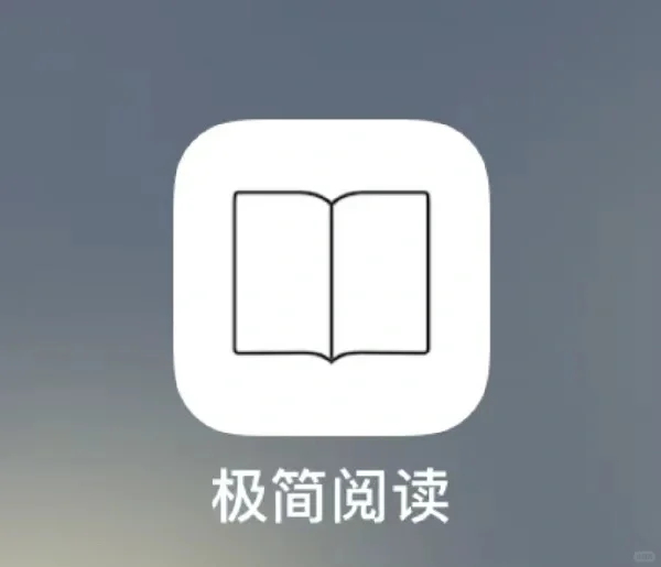 《这个神仙阅读器，太好用了》