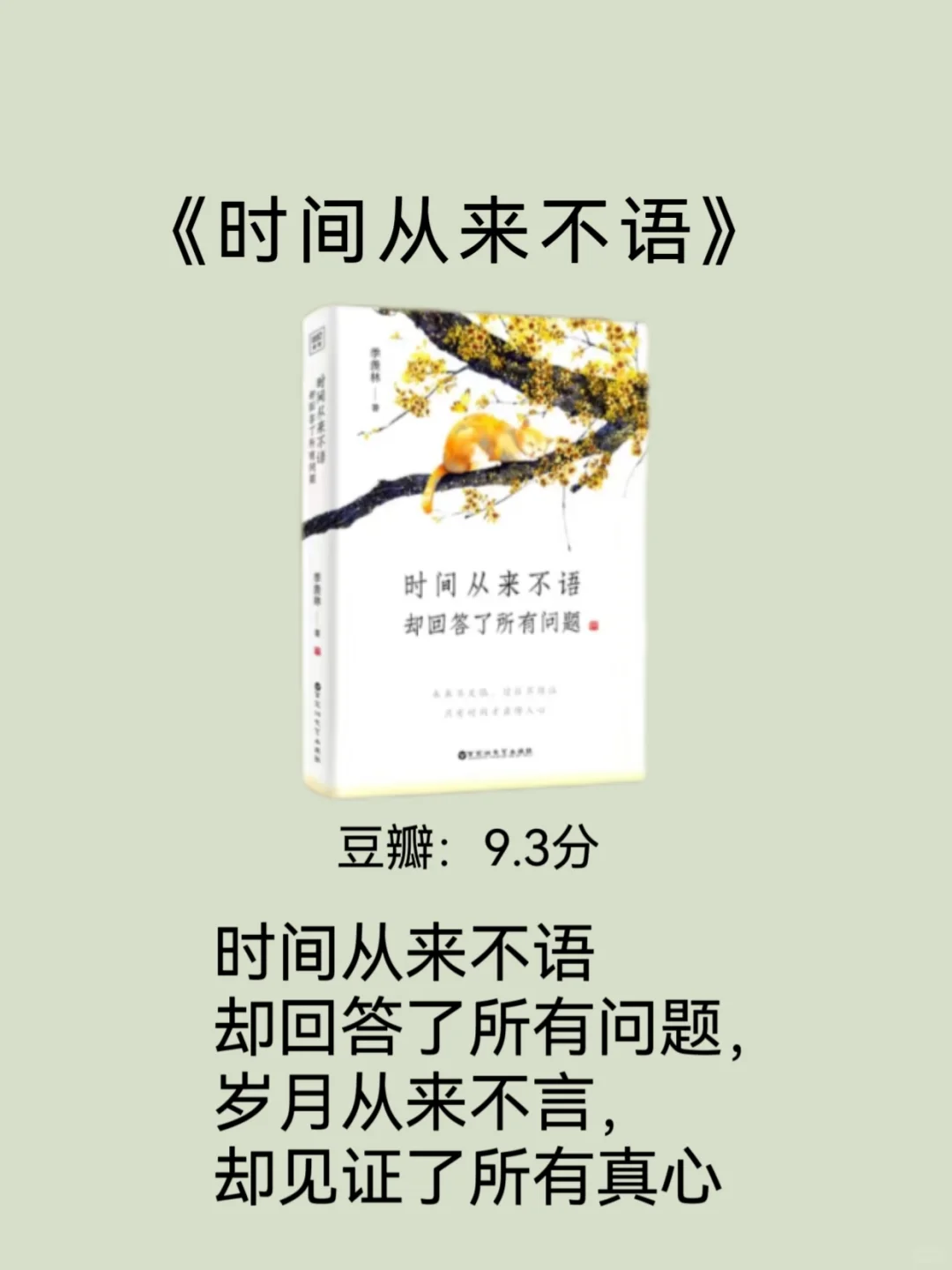 这8本书，所有女生要翻烂了读❗️❗️