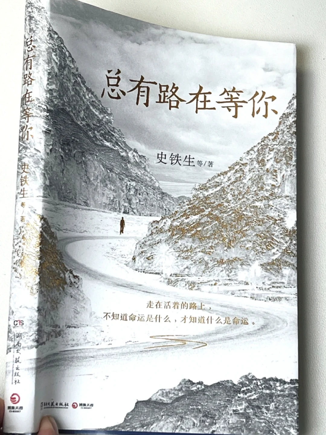 强烈共鸣！这是收到会被狠狠治愈的书！