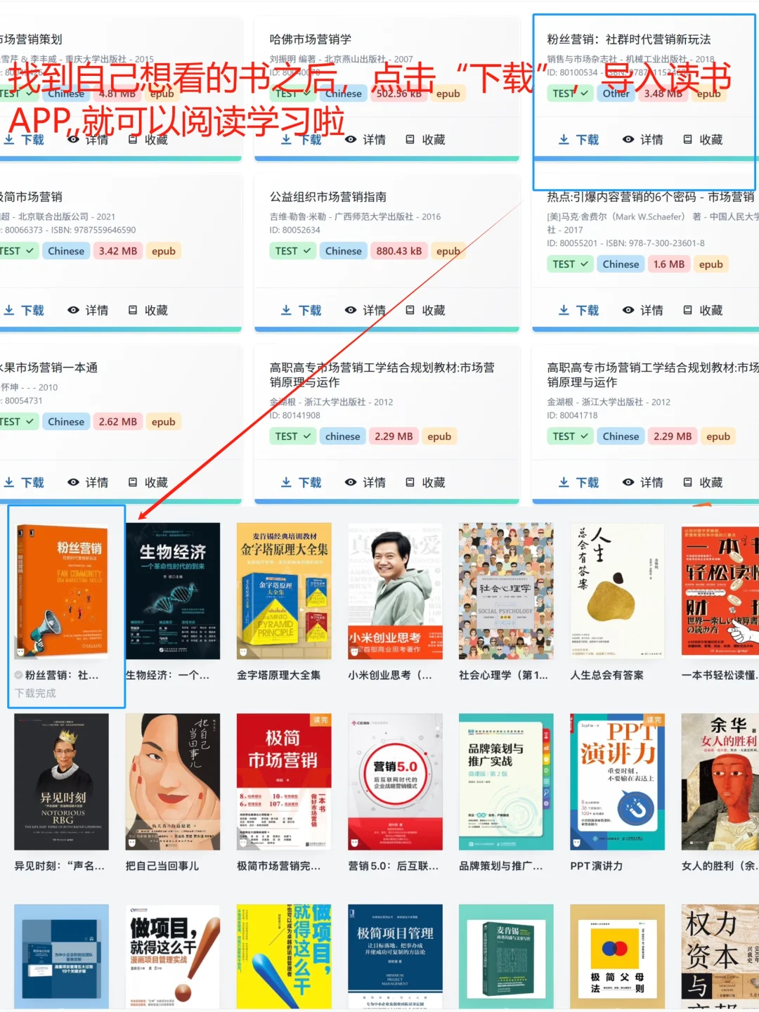 寒假怎么过❓宝藏电子书网站 | 电子书自由