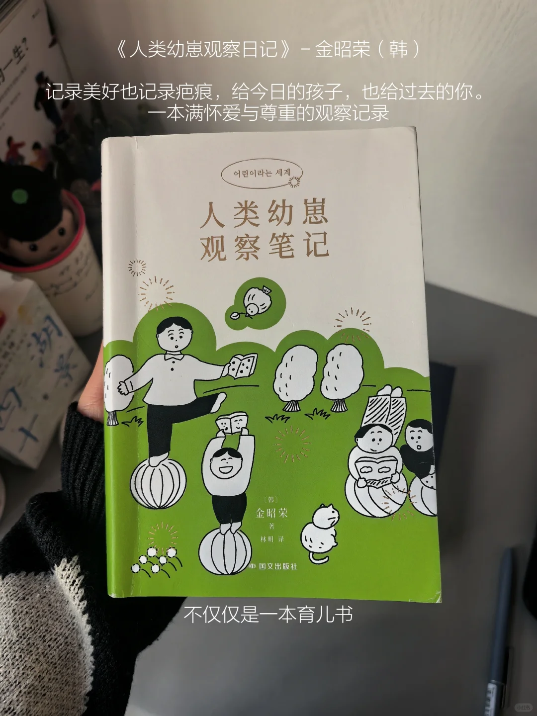12月书单｜生活是消耗，书籍是补给。