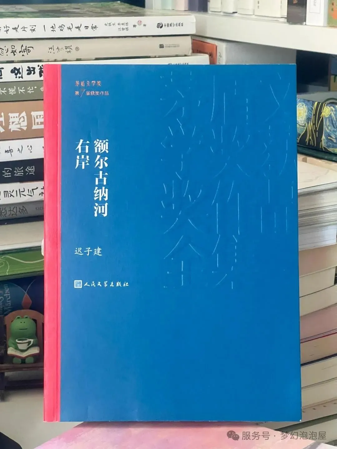 5本超适合冬天躲被窝看的温暖治愈书单！5