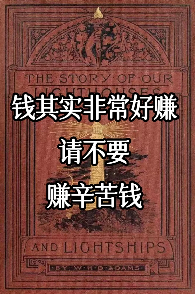 一本能帮你提高“财商认知”的绝版书🔥