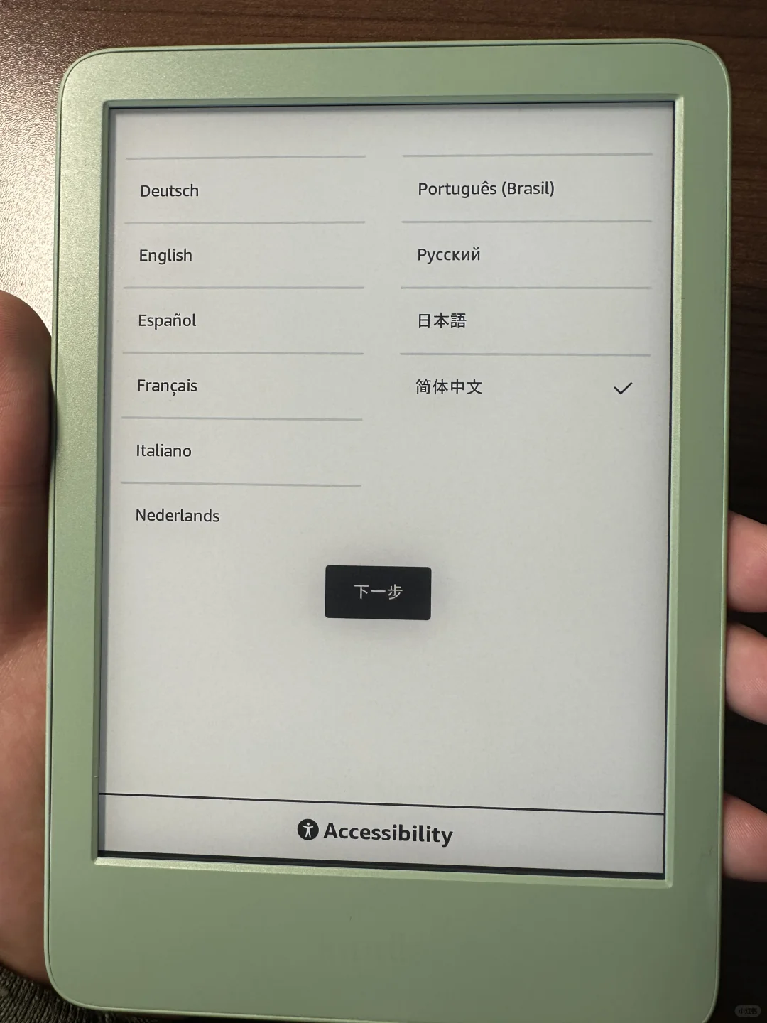 Kindle去广告(手把手教