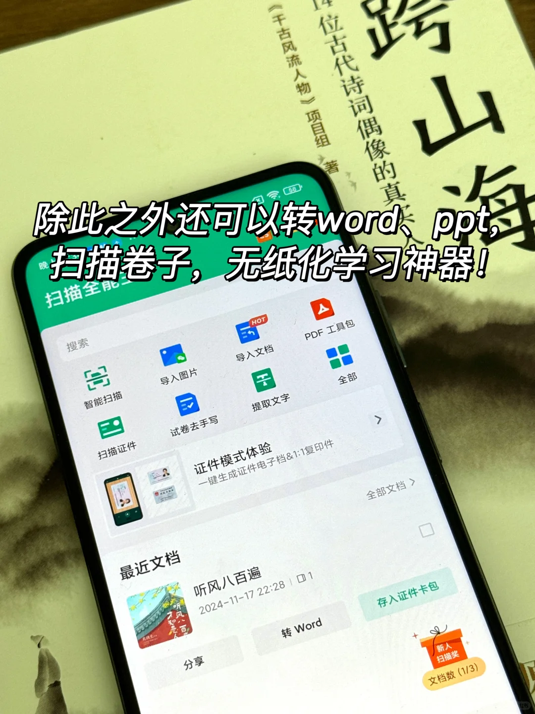 🏆年度5星书单❗️每本都值得N刷‼️