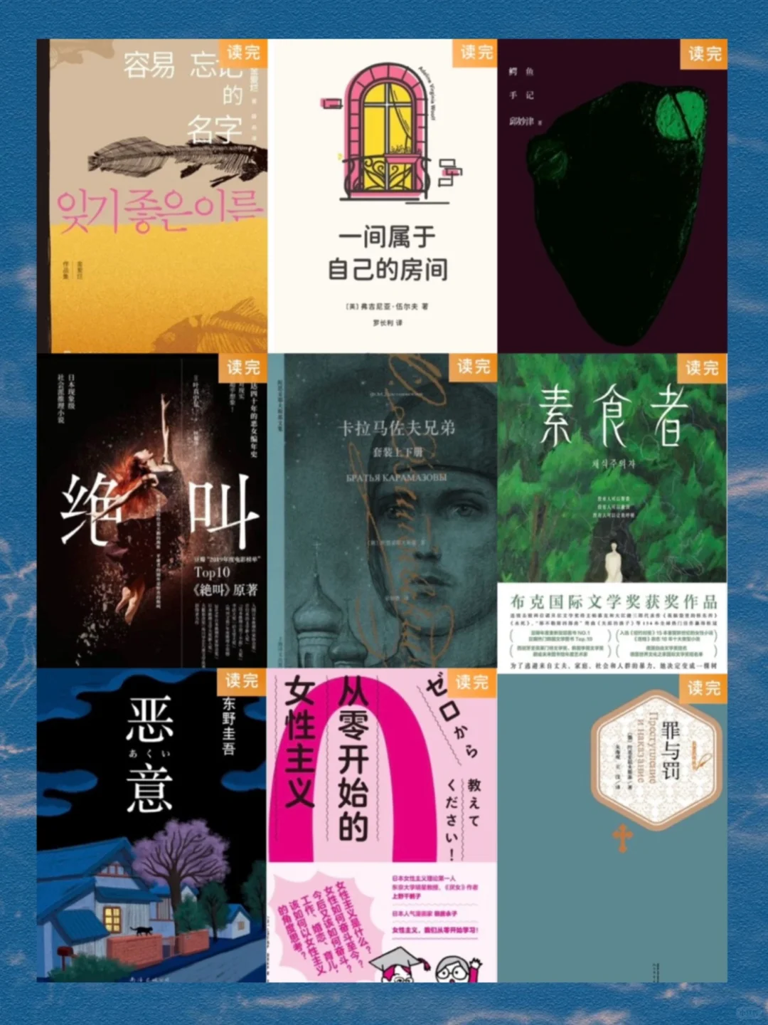 要毕业那年，我读了15本不会后悔的书📚