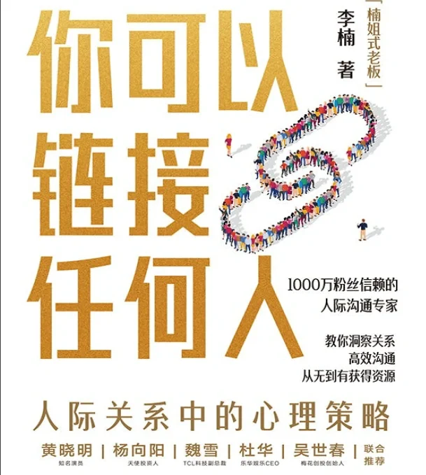 每天推荐一本电子书