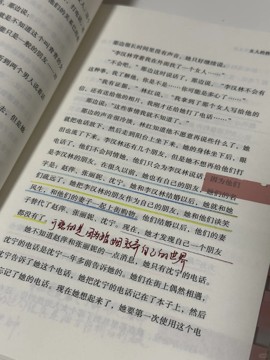 大半夜看哭了😭余华，你怎么那么会写啊！！！