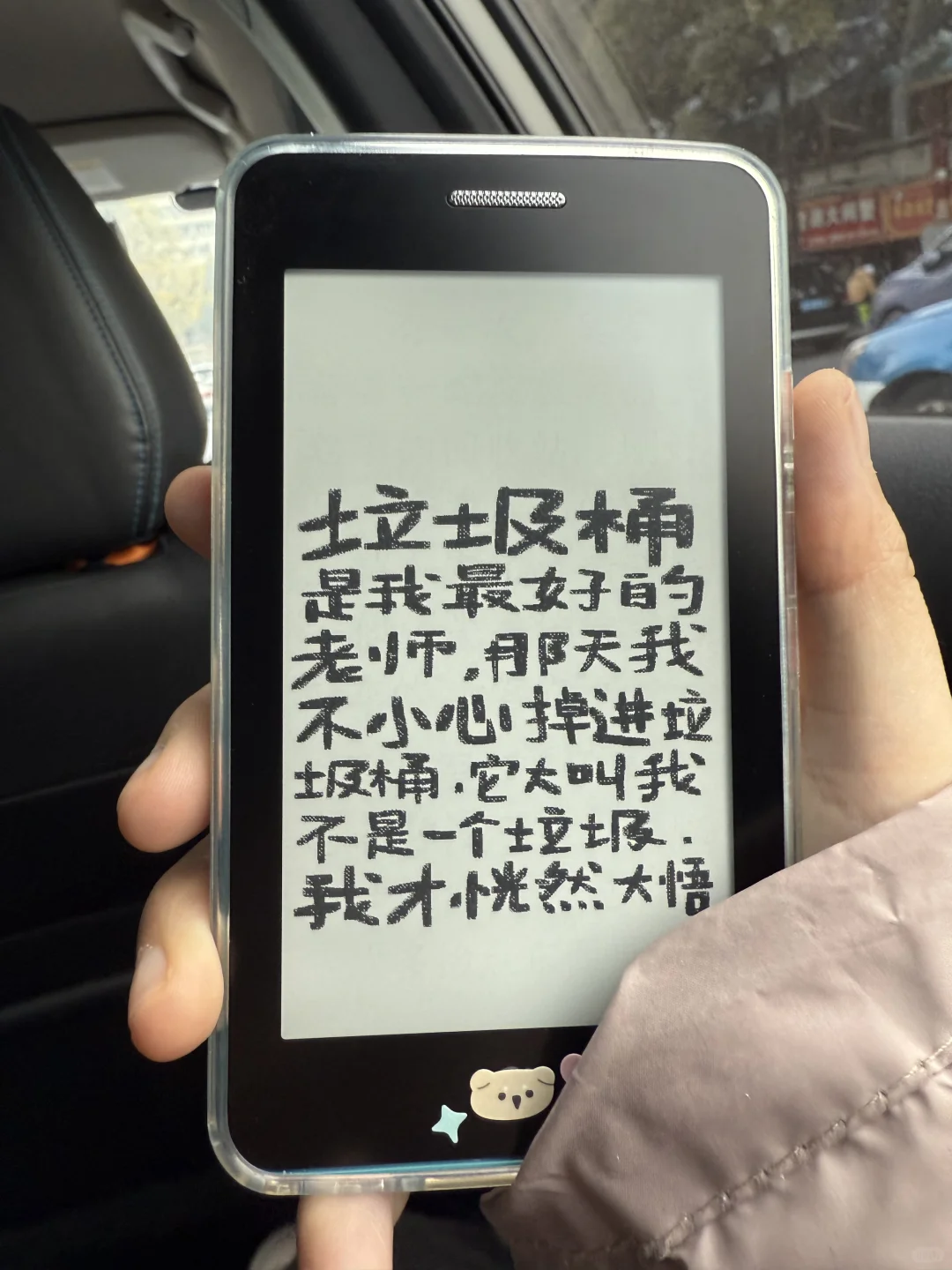 国文 s2 真的！很方便！