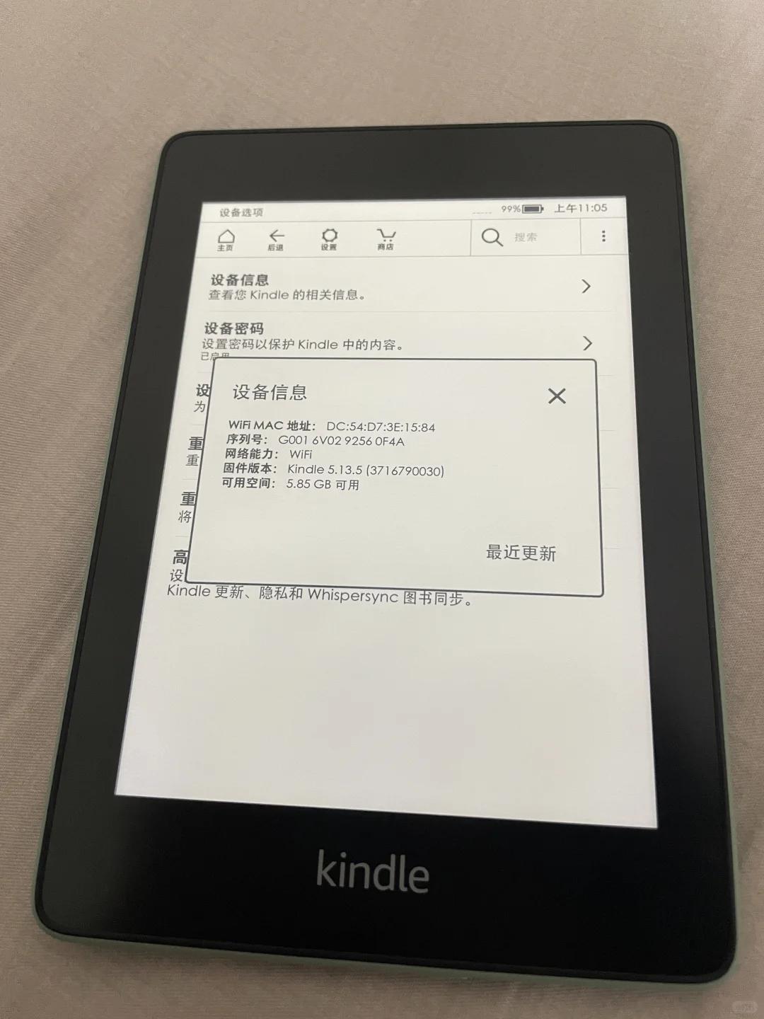 出kpw4 8g