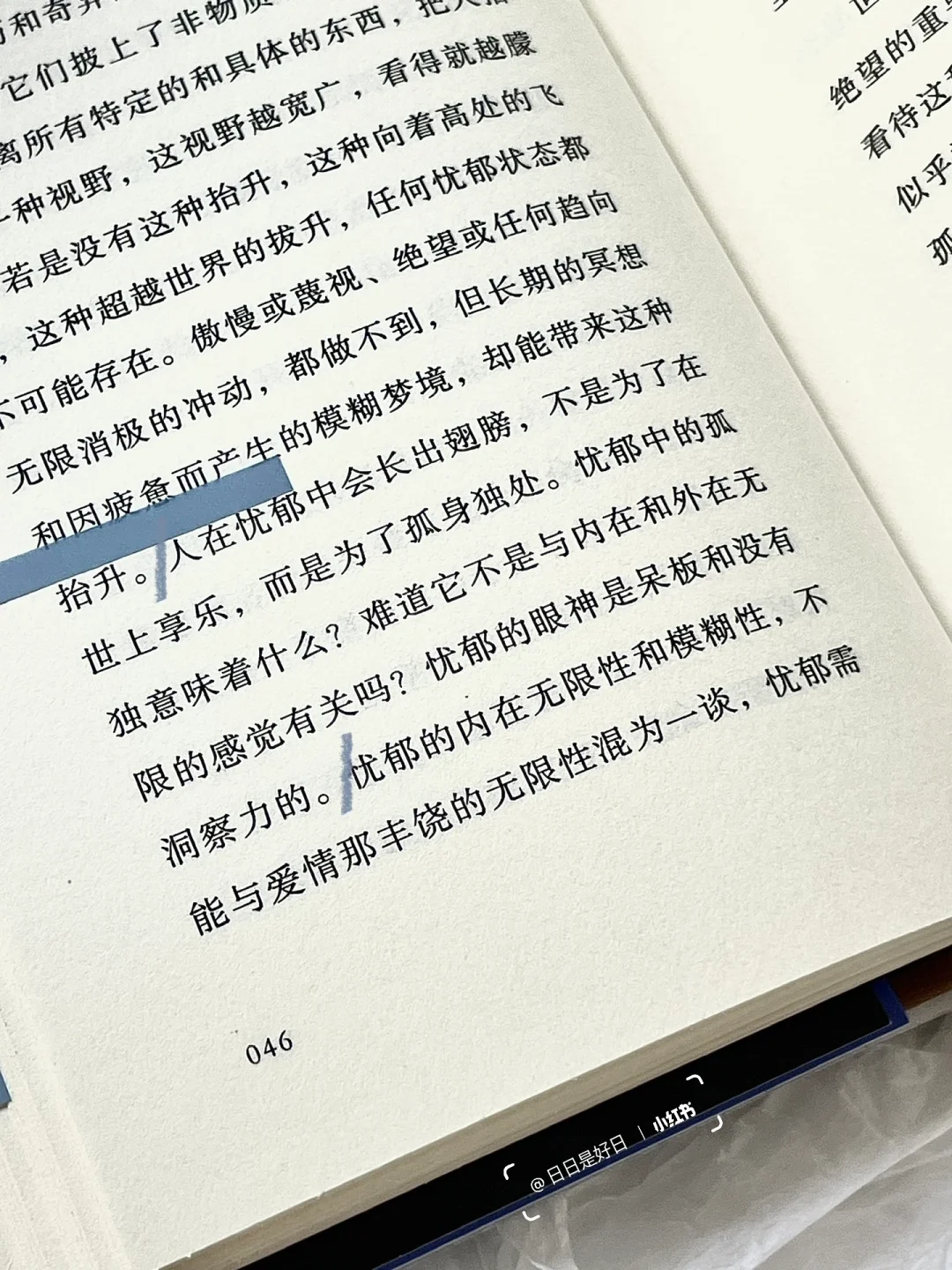 “生命只是一场长久、漫长的痛苦。”
