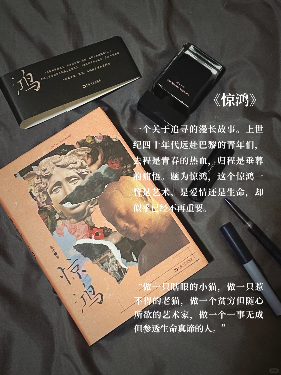 长假书单📕在虚构世界中寻找生命的力量