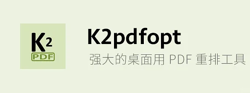 亚马逊官方电子书预览器的实用软件工具介绍及解决方案