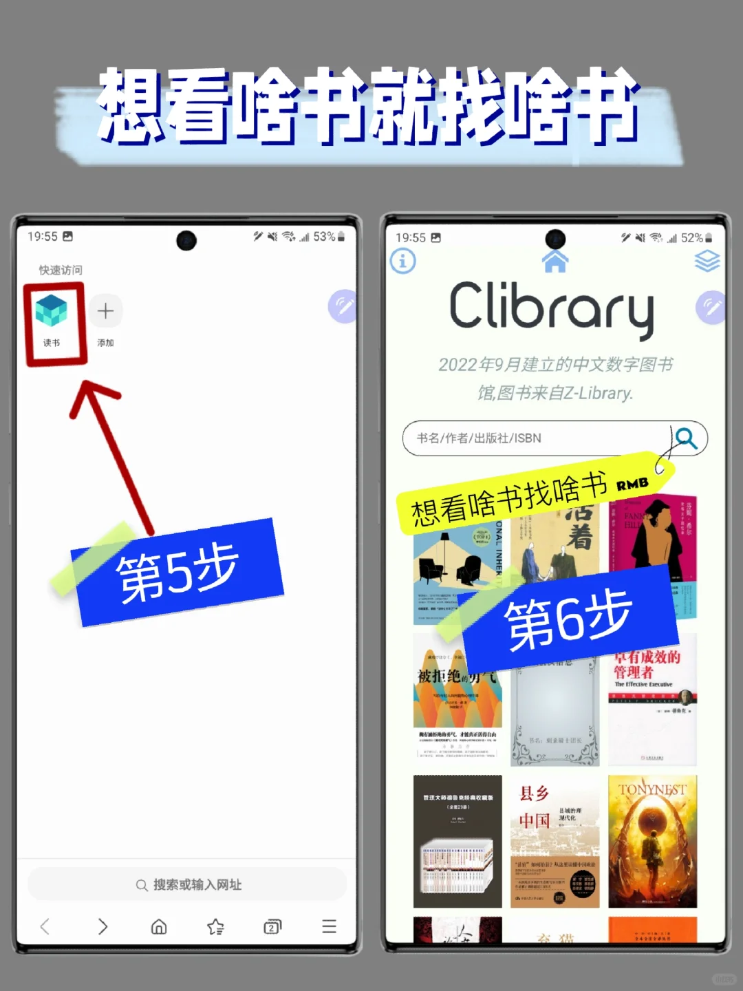 三星读书原来这么香‼️我要让所有人知道