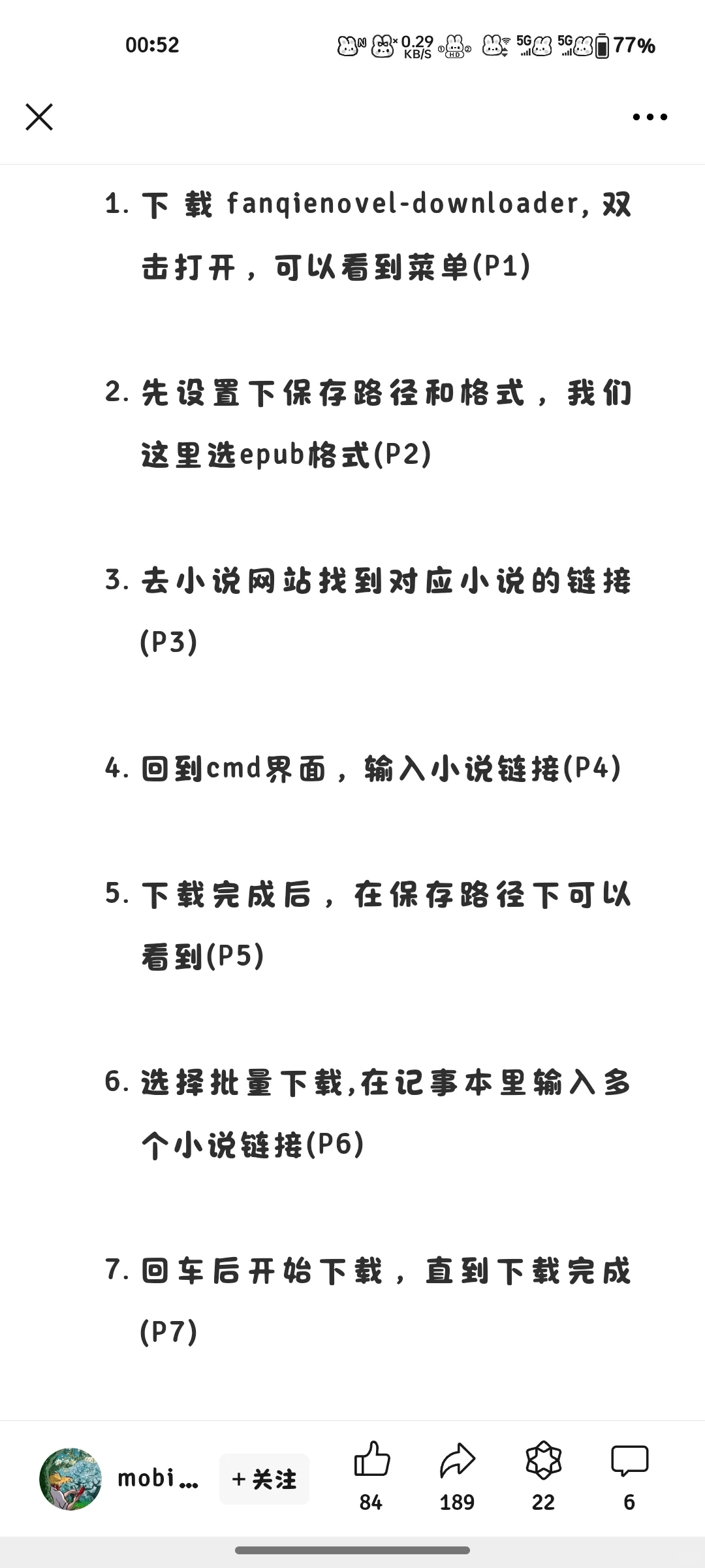 Kindle看番茄小说自由啦🥹🥹