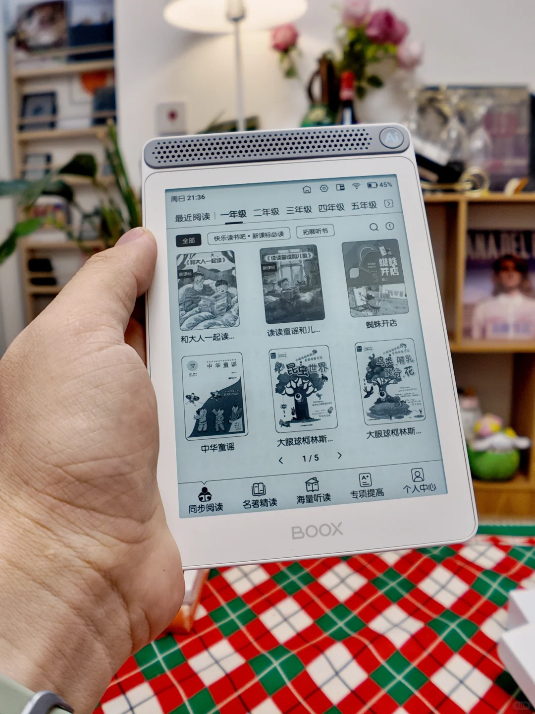 文石阅读本A6到货了，大家有什么想问的？