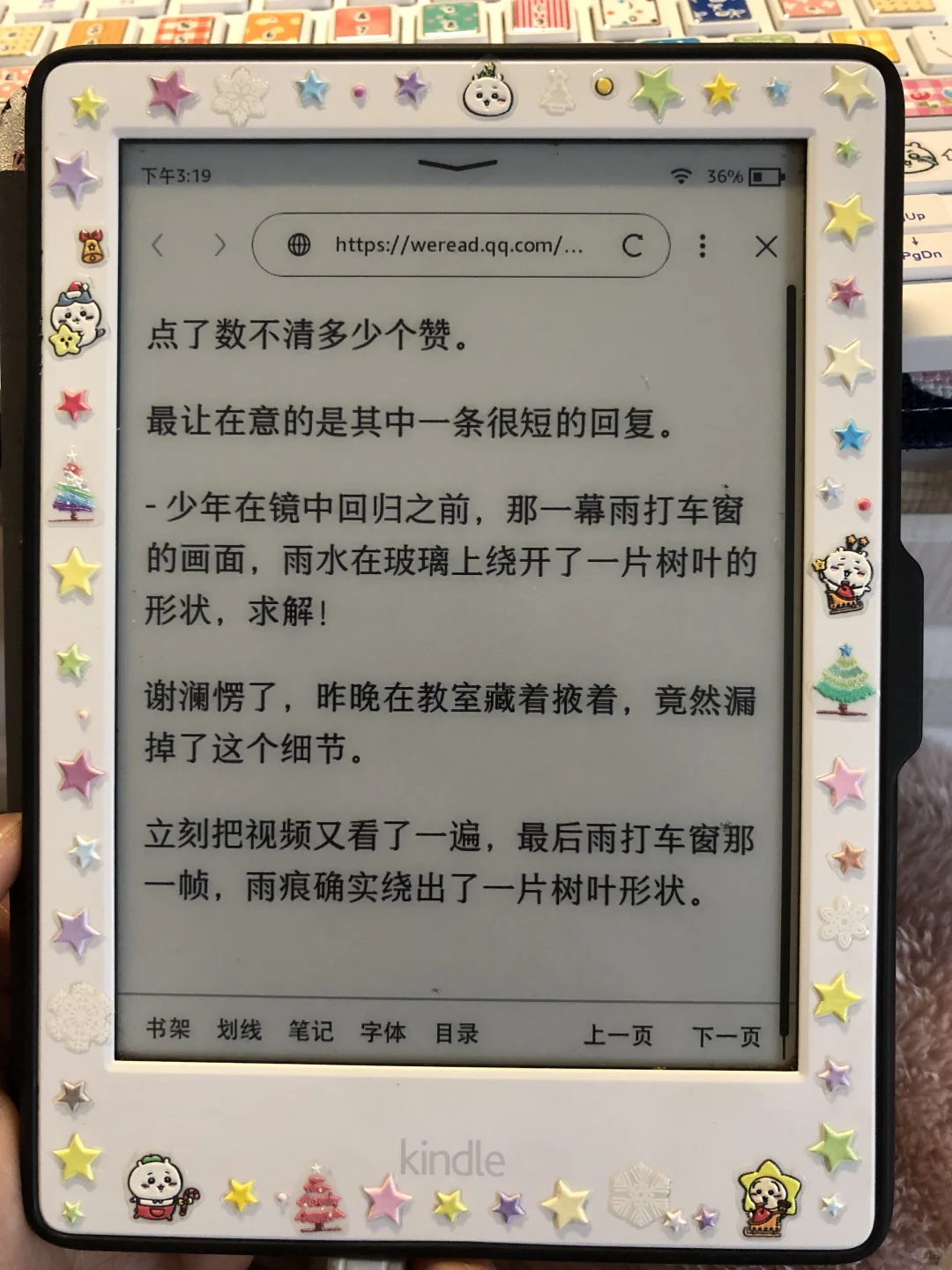 Kindle558再就业