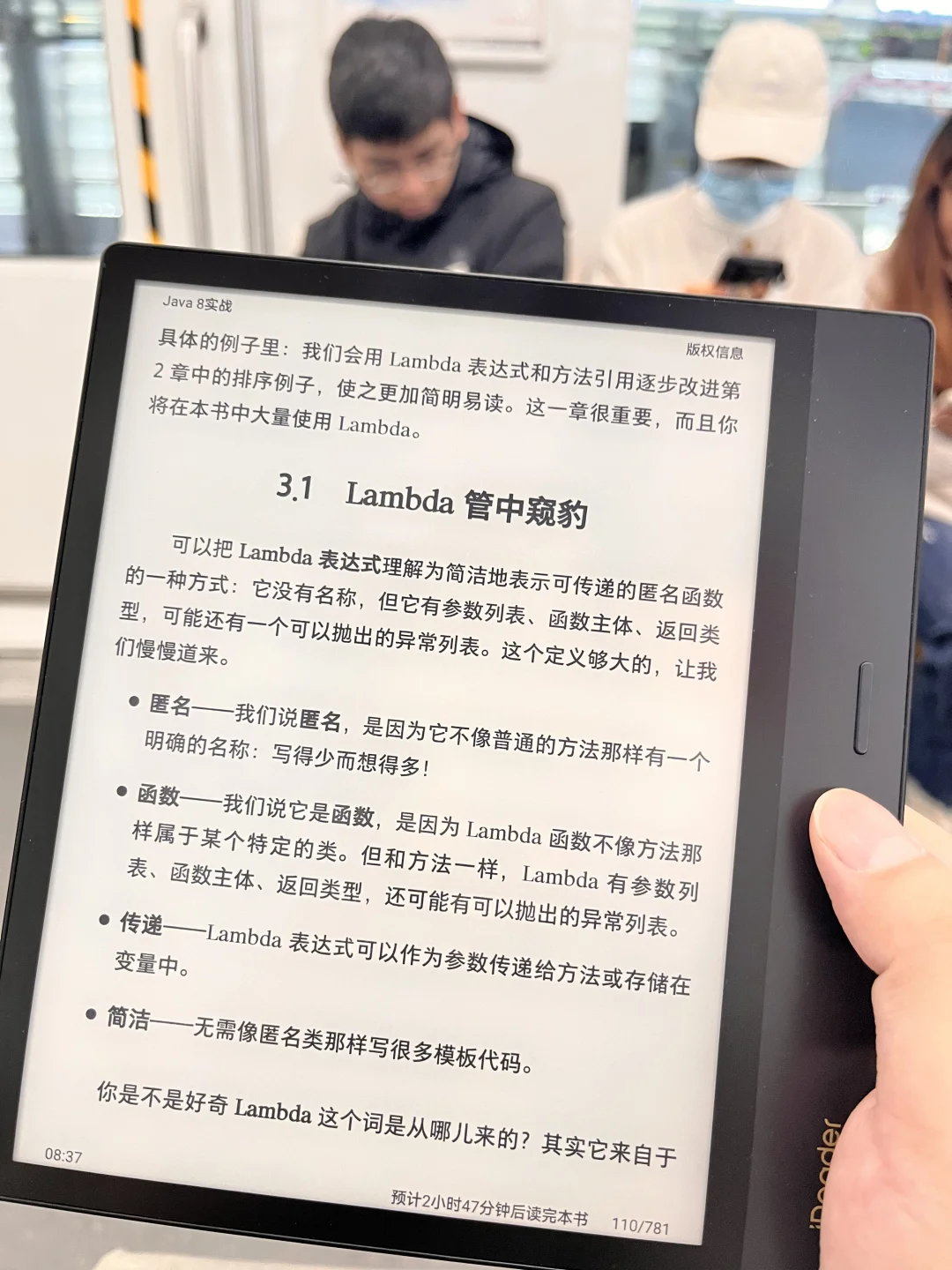 O4P 通勤最佳尺寸