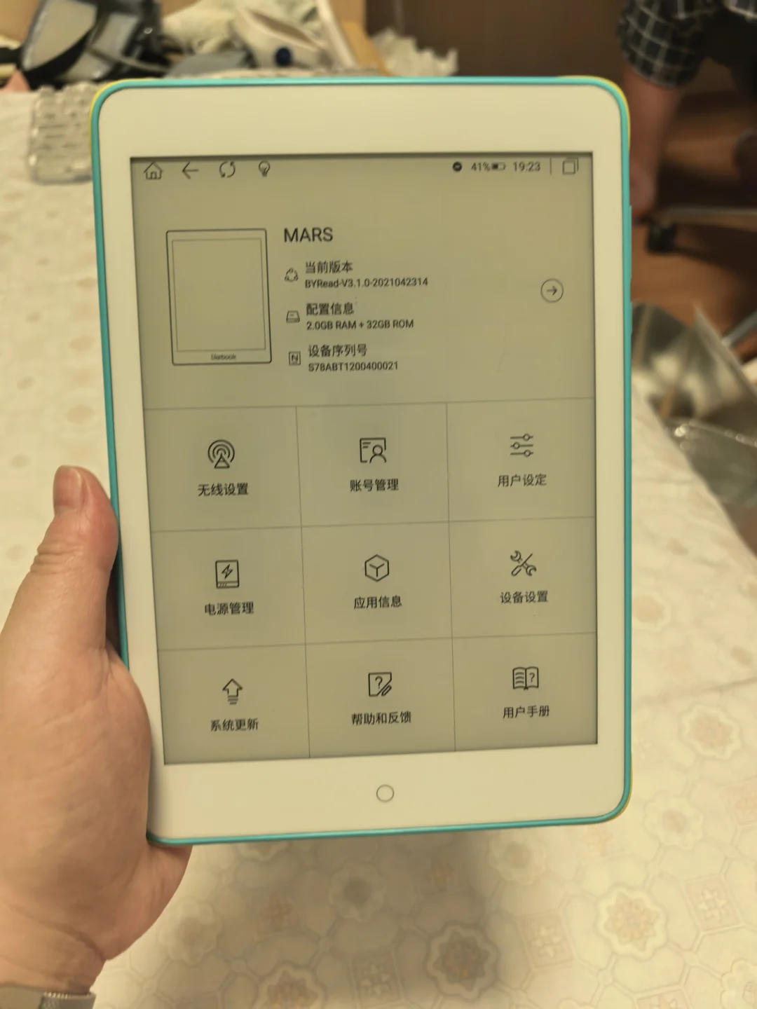 ÷墨水屏，xian🐟同名