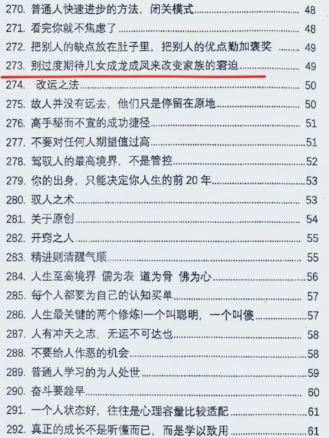 情场高手告诉你，异性间上瘾的关系是什么。
