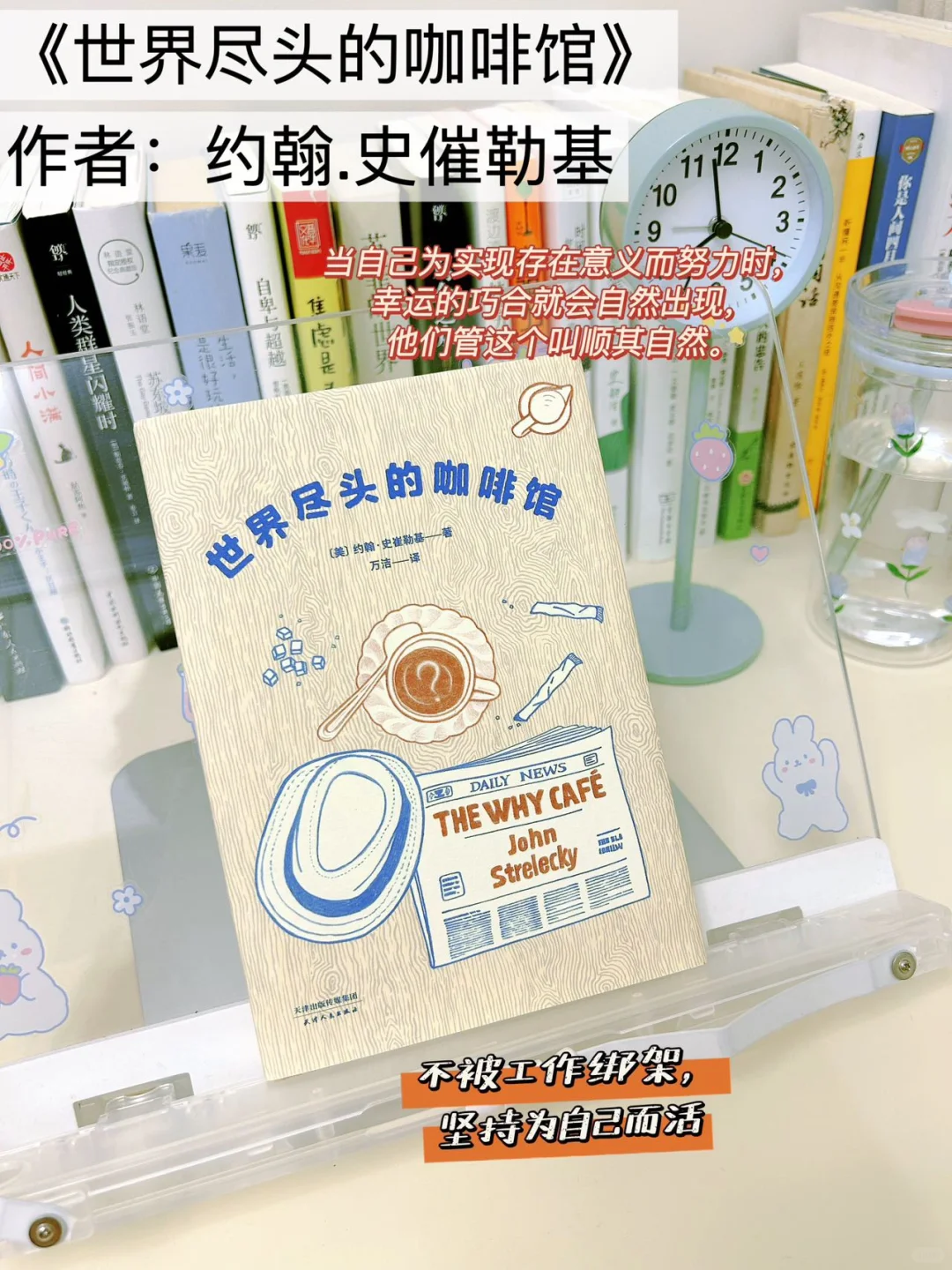 低谷期自救，建议你疯狂读这九本书